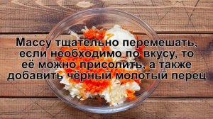 КАК ПРИГОТОВИТЬ НАМАЗКУ НА ХЛЕБ? Вкусная и нежная селедочная намазка на хлеб / Намазка из сельди