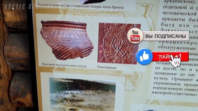 20. Путешествие по Южному Уралу. Июль 2021. Вернулись в АРКАИМ. День 1. смотреть онлайн