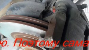 Бьёт руль при торможении на скорости.