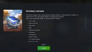 Зачем нужны осколки в World of Tanks Blitz?