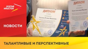 Наградили победителей конкурса "Студент года"