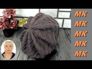 Берет "ВОЛЧОК".  Самый простой берет. Подробный МК.