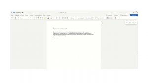 Word Microsoft 365. Диктовка. Настройки