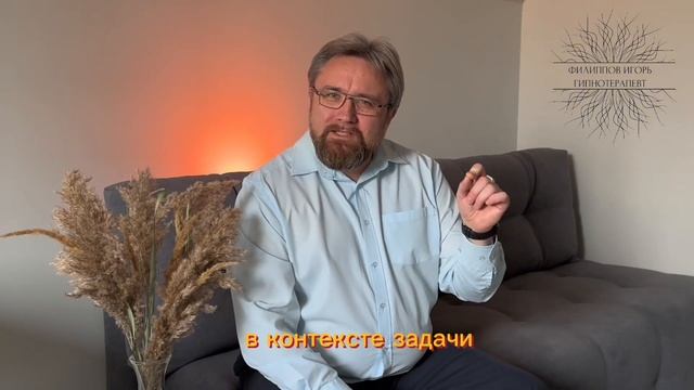 ⚡️ О глубине гипнотического транса⚡️