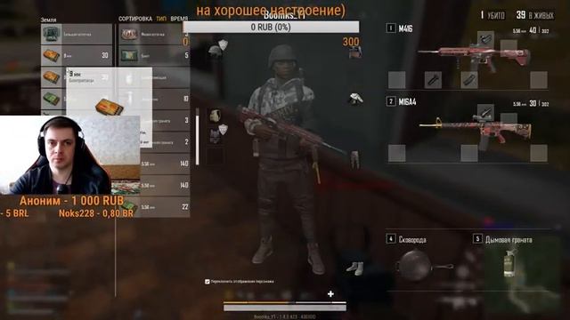Играю с подписчиками в Pubg Lite\Викенди\ Стрим Pubg Lite\Пабг Лайт\Пубг Лайт