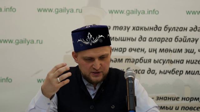 Ирек хазрат Зиганшин. Ответы на вопросы про халяль смотреть онлайн