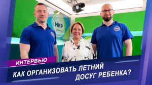 Говорим об образовательных и досуговых программах для детей и молодежи
