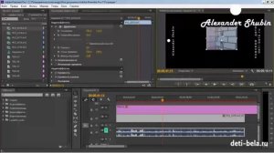 как убрать черные полосы из видео Adobe Premiere Pro
