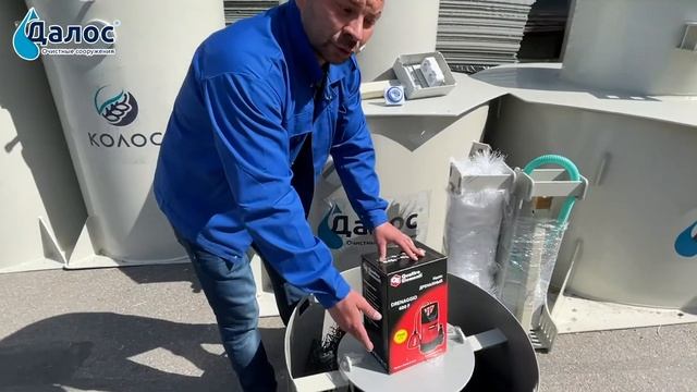 Комплектация станции биологической очистки Далос. Канализация на даче, септик для частного дома