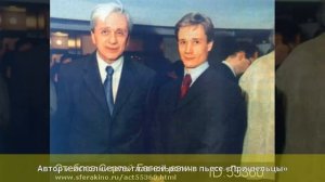 Стеблов, Сергей Евгеньевич - Биография