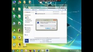 Как скачать Фотошоп  .