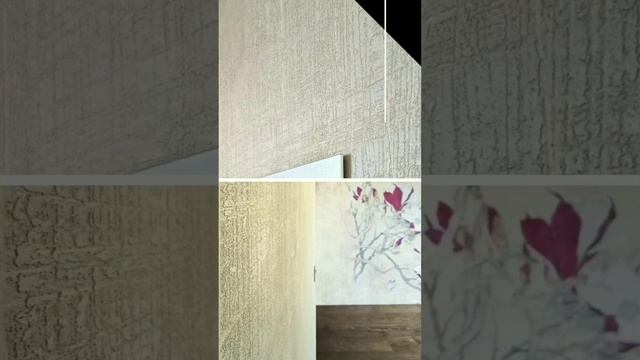 Декоративная штукатурка МИЛАН. Частный интерьер. Фактура рогожка (лен, дранка). РусДекор! #Shorts смотреть онлайн