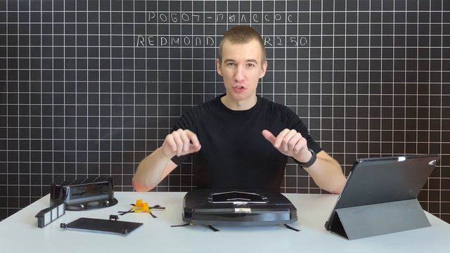 ПЫЛЬ ПРОПАЛА С МОИХ ГЛАЗ // РОБОТ-ПЫЛЕСОС REDMOND RV-R250 смотреть онлайн