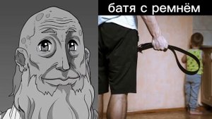 ТВОИ СТРАХИ ДЕТСТВА: