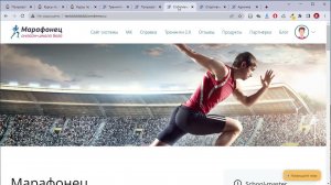 [Мк по оформлению]. 3. Карточка тренинга