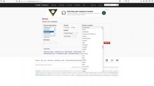 Портфолио для  ретушера. Обучающее видео.