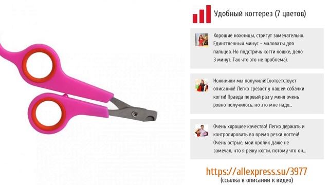 5 лучших когтерезов с AliExpress смотреть онлайн