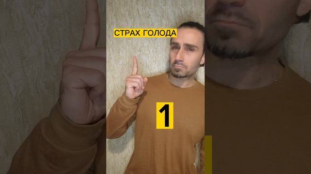 Больная печень. Психосоматика
