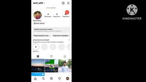 Как переключить ЛИЧНЫЙ аккаунт в INSTAGRAM?