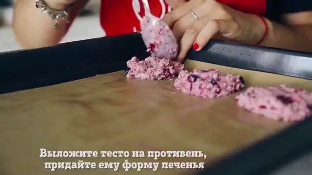 овсяное печенье с ягодами