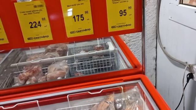 ЦЕНЫ НА ПРОДУКТЫ/НОВИНКИ МАГАЗИНА СВЕТОФОР
