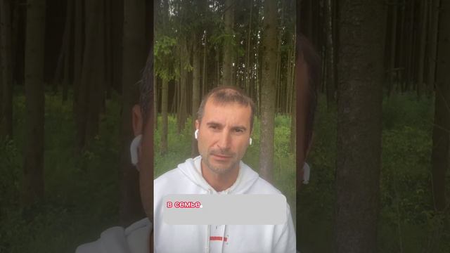 #женщины Почему тебя бросают мужчины? Недоверие смотреть онлайн