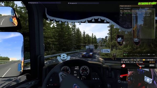Euro Truck Simulator 2 катаем через VTC.World обстановка по кайфу 18+) смотреть онлайн
