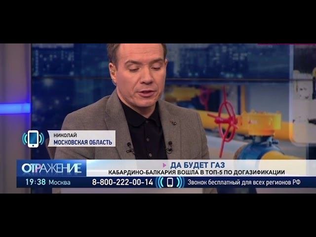 ОТР Программа Отражение 26.01.2022