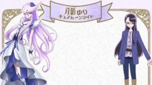 Moon Flower (Tsuki no Hana) lyrics with both Romaji and English from Heartcatch Precure