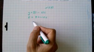 №279 алгебра 7 класс Макарычев