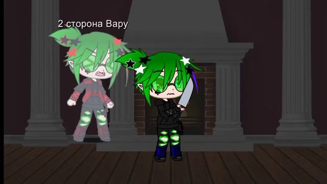 да... а это как то плоховато 2 сторона Вару "убей их всех" смотреть онлайн
