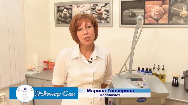 Доктор Сан MayStarvak смотреть онлайн