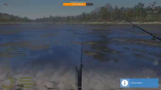 РУССКАЯ РЫБАЛКА 4 ГДЕ КЛЮЁТ ? ОБЩЕНИЕ ОТДЫХ :) смотреть онлайн