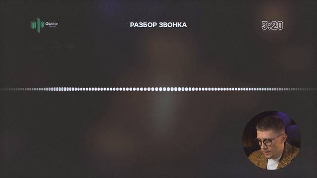 Разбор РЕАЛЬНЫХ кейсов ПРОДАЖ по телефону! / ОШИБКИ  менеджеров по ПРОДАЖАМ