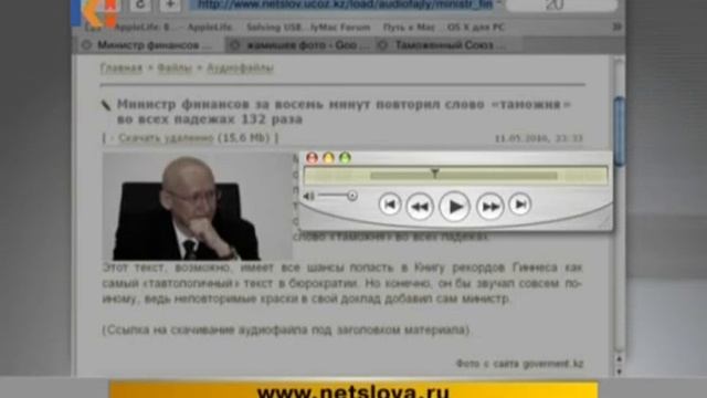 Сетевое Окружение 16 мая 2010 Часть 2 смотреть онлайн