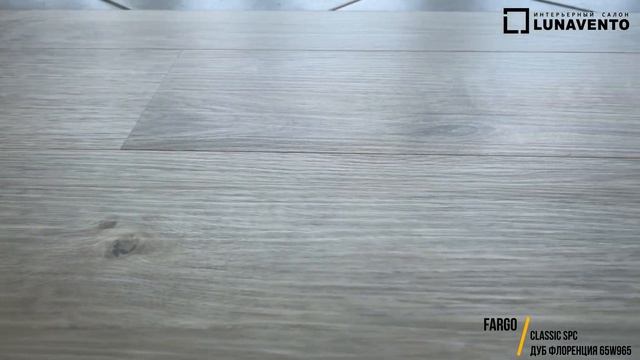 Видео обзор кварцвинила Дуб Флоренция 65W965 Fargo. Тиснения и фаски декора Дуб Флоренция 65W965 смотреть онлайн