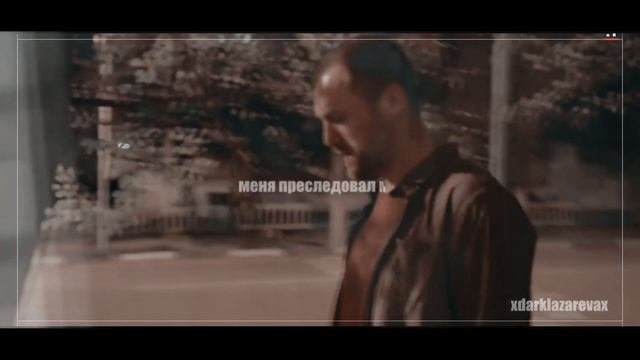 Яна и Илья || Бывшие