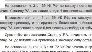 Место Происшествия. Выпуск за 21 09 2023. Первый городской телеканал
