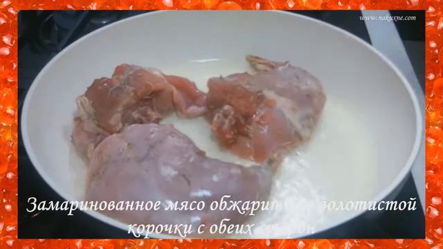 Кролик в сметане смотреть онлайн