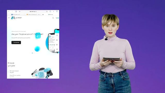 Новые технологии для создания качественного видеоконтента в ALFAMAP смотреть онлайн