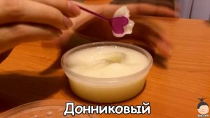 Донниковый мёд (Honeycomb honey)