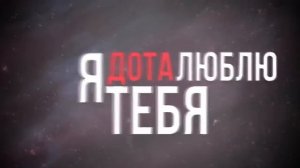 Сап Двач!?