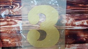 ТОРТ ЦИФРА***Крем ПЛОМБИР***Песочное тесто*** # 36