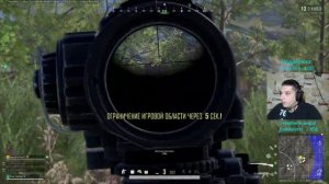 PUBG:  Вечерние удушение!! хочу AWP