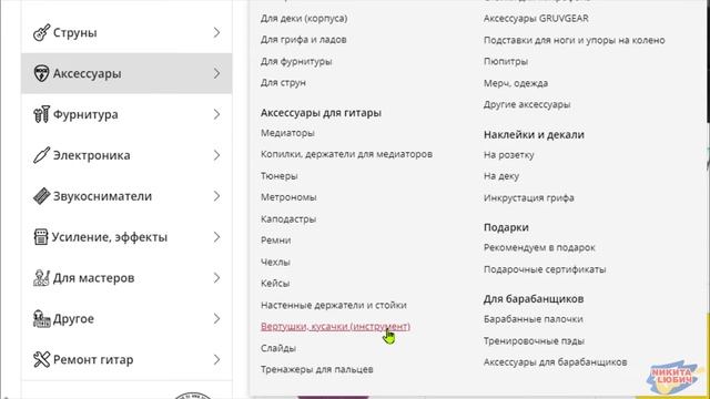 2.4 Как выбрать вертушку кренк для детской/взрослой классической гитары смотреть онлайн