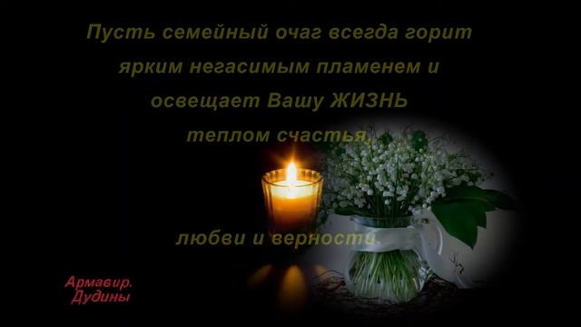 Бракосочетание (Моя племянница) смотреть онлайн