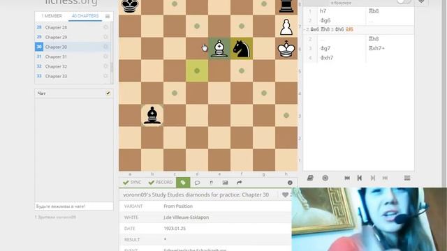 Шахматные этюды бриллианты для практика с Evelinaone №30 Мотив Соло слона смотреть онлайн