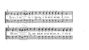 От юности моея. Греческий распев. Для трио. Весь хор
