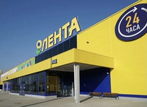 МАГАЗИН «ЛЕНТА». ЗАКАЗ ПРОДУКТОВ