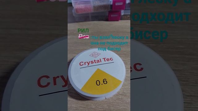 грустный смайлик :( #рекомендация #пжврек #рек #капучино #lol #бисероплетение #бисер смотреть онлайн